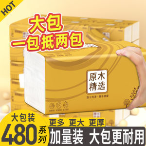 Affordable Premium Wooden Paper Towel Holder 30 Packs 180x130mm Size 4 Layer 68 Sheets per Roll Home Dormitory Hand Towel