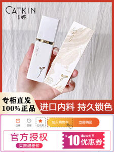 Catkin Purple Snow Gold Lock Long-lasting Makeup Foundation Liquid for Women Waterproof Oil Control Moisturizing Concealer