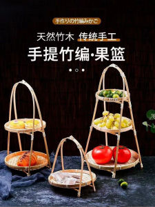 Bát Đựng Trái Cây Bằng Tre Hai Lớp Cho Tiệc Cưới Bộ Trưng Bày Bánh Tráng Phở Baskets Nhỏ Dùng Để Đựng Đồ Dùng Nhà Bếp