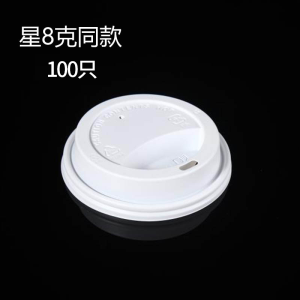 Disposable Paper Cup Double Black Angular Cup Anti-Scald Coffee Paper Cup Milk Tea Takeaway Packaging Cup with Lid 100 Sets