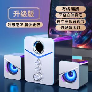 Berlin Sound Wired USB Bluetooth Speaker Desktop Computer Home Use Subwoofer Cannon for Laptop Notebook Desktop Stereo Bass