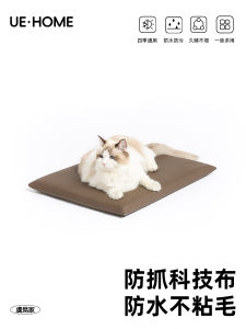 Waterproof Pet Sleeping Pad Large Dog Bed Four Seasons Cat Nest Summer Pet Mat Cat Waterproof Pad Dog Nest Pet Accessories