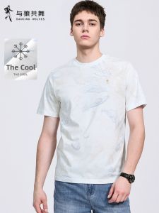 Cool Antibacterial Short Sleeve T-Shirt