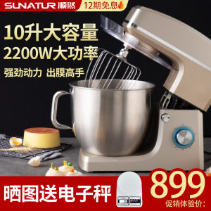 Shunran 10L Electric Kitchen Mixer Commercial Grade Egg Beater Cream Maker Home Use Dough Kneader Milk Foam Mixer Stand Type