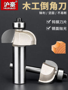 Máy Khoan Cạnh Cỡ Lớn Có Trục Tròn Hình Học Cho Máy Khoan Gỗ Thương Hiệu Huahao Chất Liệu Hợp Kim Cứng Không Mạ