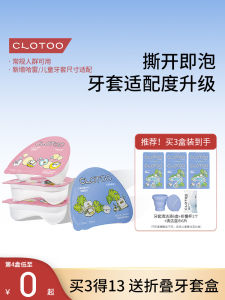 Làm Sạch Khí Bọt Cồn Cào Cỡ Lớn Cho Trẻ Em Clotoo Đồ Dùng Vệ Sinh Răng Miệng Sản Phẩm Vệ Sinh Thiết Bị Giữ Răng Di Động