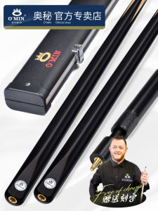 Classical Handmade Snooker Billiard Cue Stick Small Head Straight Bar Black Eight Pool Table Omin Brand Sports Fitness Fans Supplies
