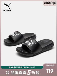 รองเท้าแตะเด็กลาย Puma สวมใส่สบาย รองเท้าแตะกลางแจ้งชายหาดในช่วงฤดูร้อนสำหรับเด็กผู้หญิงและเด็กผู้ชาย รองเท้าแตะสวมใส่ในบ้าน วัสดุ EVA