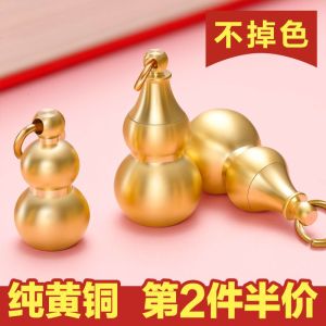 Portable Brass Gourd Keychain Pendant Open Top Small Medicine Box Charm Miniature Apothecary Bottle for Everyday Carry