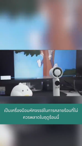 ⚡In Stock⚡199 Levels Adjustable Kipas Mini Fan Cooler Portable Fan Kipas Tangan Hand Fan Rechargeable Handheld Kipas Portable