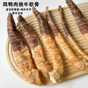 Dog Treats Chicken Duck Beef Soft Cartilage Teeth Grinding Stick for Puppies Small Dogs Chew Resistant Teddy Golden Retriever Bone Health Calcium Supplement