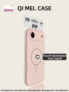 QI MEI. CASE | High Quality Liquid Silicone All-around Shockproof Morandi Pink Apple Air Case