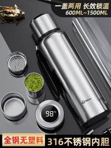 Large Capacity Stainless Steel 316 Tea Water Separation Drinking Cup Mens Insulated Thermos Bottle for Car Travel Office