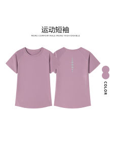 Womens Running Sport T-Shirt Summer Yoga Fitness Clothing Slimming Stretchy Quick Dry Pilates Top plus Size Sportswear