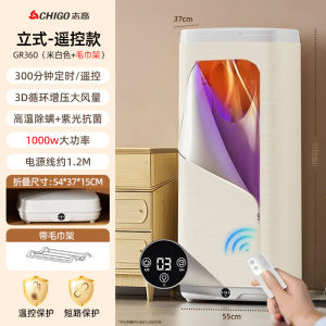 Portable Foldable Travel Dryer Chigo Home Use Small Dryer Quick Dry No Installation Required Compact Size Stainless Steel Stand