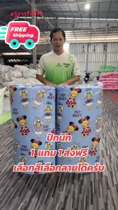 ที่นอนปิกนิค 3.5 ฟุต ใยมีสารเคลือบกันยุบทั้ง 2 ด้าน หนา 3.5 นิ้ว ใยหนาแน่น 500 กรัม ต่อตารางเมตร ใยสังเคราะห์สีขาว เกรด A Sport เตียง ที่ นอน ปิกนิก โซฟา