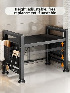 youqin | Expandable Multifunction Kitchen Shelf