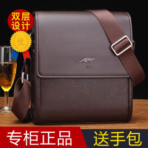 Mens Casual Business Single Shoulder Bag Backpack Crossbody Leather Bag Simple Style Zipper Closure Soft PU Material