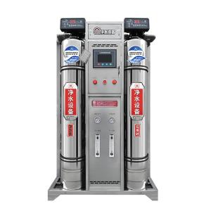 ZHUANGYUANYU | Well Water Pressurization and RO Purification System