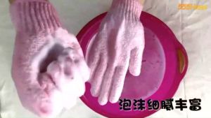 Shower Scrub Glove / SPA Bath Gloves / Exfoliate Body Skin / Wash & Scrub Dead Skin