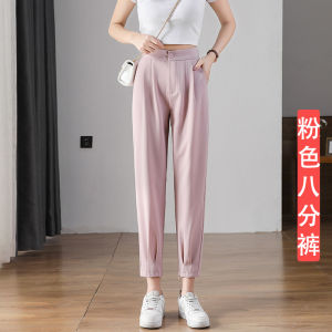 Womens High Waist Slimming Nine-Foot Harlan Pants Spring Autumn 2025 New Drapey Eighteen Formal Trousers Petite Size