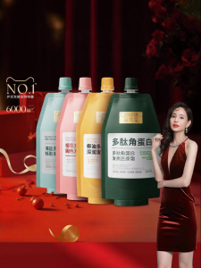 GURANTANG | Nourishing And Smoothing Hair Mask