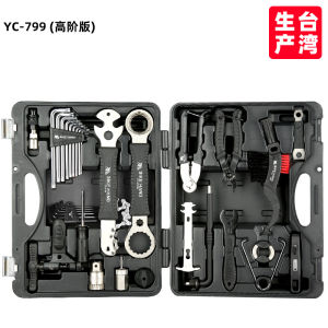 Bikehand Bicycle Repair Tool Kit Mountain Bike Maintenance Multi-function Combination Repair Set Road And Mountain Bike Tools
