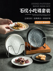 Rock Pattern Bone Dish Ceramic Bone Dish Bone Dish Bone Flat Ware For Home Small Plate New Arrival Table Waste Side Plate Snack Dish