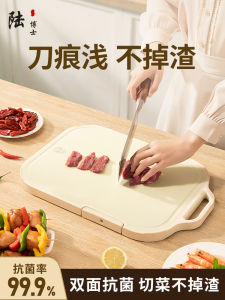 Antibacterial Food Grade Stainless Steel Double Sided Thickened Kitchen Cutting Board Fruit Cutting Surface Sticky Board Chopsticks