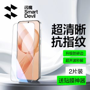 SmartDevil Tempered Glass Film for Xiaomi Poco F8 Pro Poco F8 Ultra Redmi K90 Pro Max Non-full Screen Protector Anti-fingerprint