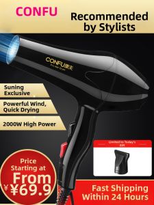 CONFU | Kangfu Hair Dryer Professional Salon High Power 1500W Constant Temperature Hairdressing Tool for Stylists Home Use