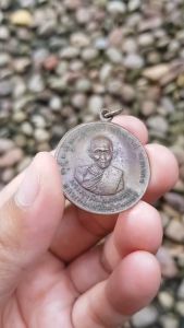 เหรียญหลวงปู่ศุข วัดปากคลองมะขามเฒ่า จ.ชัยนาท ปี2506 (รุ่นออกที่วัดประสาทบุญญาวาส หลังเสาร์5) เหรียญ หลวงปู่ศุข เหรียญ พระ หลวงปู่ ศุข เหรียญพระ หลวงปู่ศุข - Lazada