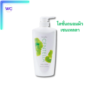 ส่งฟรี กิฟฟารีน เซนเทลลา โลชั่นถนอมผิว ใบบัวบก สารสกัดจากชาเขียว ผิวนุ่ม ชุ่มชื้น ซึมเร็ว ไม่เหนียวเหนอะหนะ 500มล.