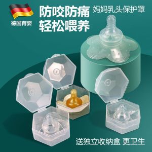 Breastfeeding Nipple Shield & Silicone Milklet Cover: A Comprehensive Guide