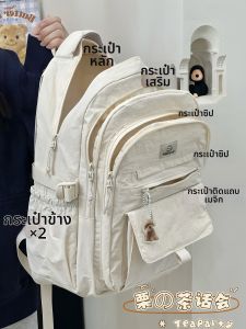 Teaparty | Student-friendly Spacious Laptop Backpack