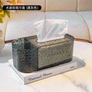 High-End Tissue Box Living Room Accessible Luxury Good-looking Paper Extraction Box Coffee Table Multifunctional Remote Control Storage Home Tissue Box