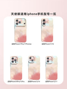 Fashionable Silicone Wrist Strap Phone Case for Apple 17Promax New iPhone 16Pro Creative Small Audience 15PM Color Gradient 14P