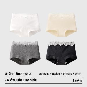 AIMO | กางเกงชั้นในลูกไม้บางสำหรับผู้หญิง ทรงสามเหลี่ยม ผ้าฝ้ายแท้ ระบายอากาศได้ดี กางเกงชั้นในไร้ตะเข็บ กางเกงขาสั้นฤดูร้อน ป้องกันแบคทีเรีย