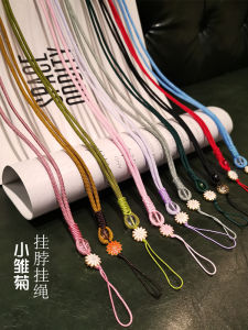Long Handcrafted Daisy Pendant Mobile Phone Lanyard Neck Hanging Decoration Universal Keychain Badge Holder Anti-loss Strap