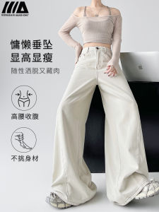 High Waist Loose Fit Banana Curve Jeans Womens Spring New Style Pear Shape Wide Leg Floor-Length Pants Casual Denim