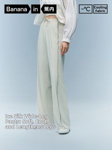 Bananain | Quick-Dry Cool Silk Wide Leg Pants