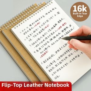 LFSHAONVXIN | Flap-up Gridless Convenient Notebook Large