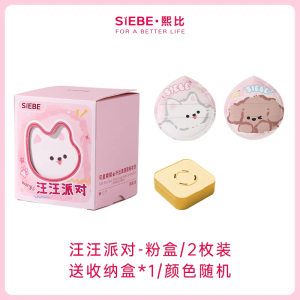 Bộ Bông Thấm Nước Dễ Thương XiBi Party Cotton Candy Dùng Cho Học Sinh Dùng Được 2 Lần Không Thấm Nước Không Thấm Nước