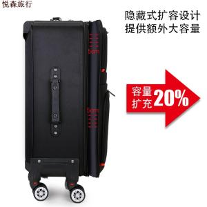 Large Capacity Oxford Fabric Suitcase for Men Travel Bag with Password Lock And Four-Wheel Rotation Carry-On Bag Business OL Style
