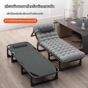 LIWAN | Giường Gấp Di Động