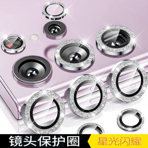 Miếng Dán Bảo Vệ Ống Kính Máy Ảnh Điện Thoại Di Động Chống Phản Quang Cho Samsung Galaxy S25 Ultra/S24+ Ultra/23/22 Miếng Dán Bảo Vệ Toàn Diện