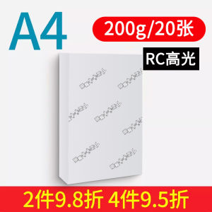 Oracle RC Waterproof Photo Paper A4 3R Album 270g Color Inkjet Printer 3inch 4R Glossy Matte Silk Finish 5R Photo Print Paper 6inch 5inch 7inch