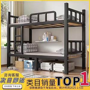 Thickened Bunk Bed Iron Frame