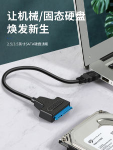 USB to IDE Converter & SATA to USB3.0 Adapter: A Comprehensive Guide