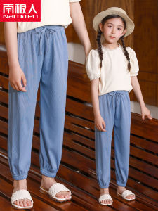 New 2023 Womens Wide Leg Pants Thin Ice Silk Drape Anti-Mosquito Spring Summer Childrens Baby Casual Loose Elastic Waist